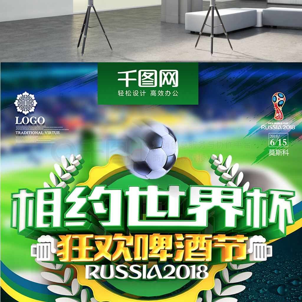 分的稳固平