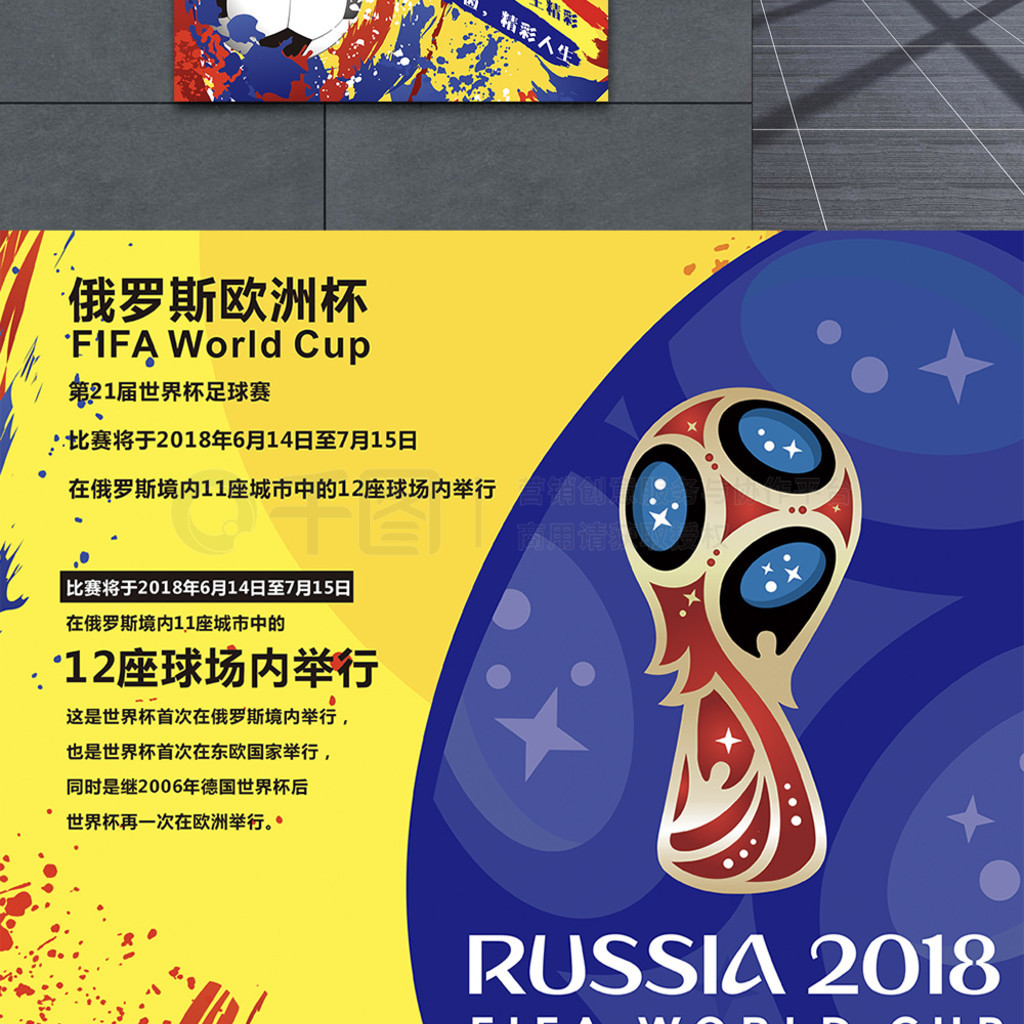 冉升起的