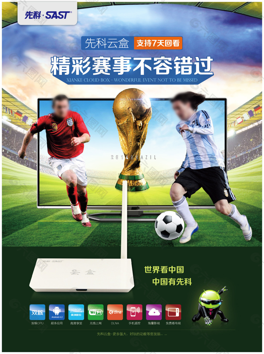 迅速进
