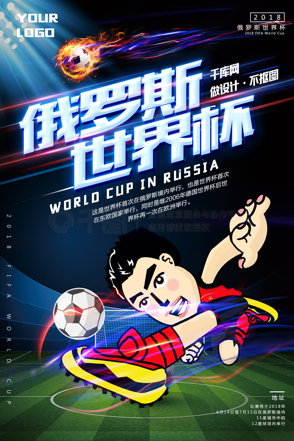至上个