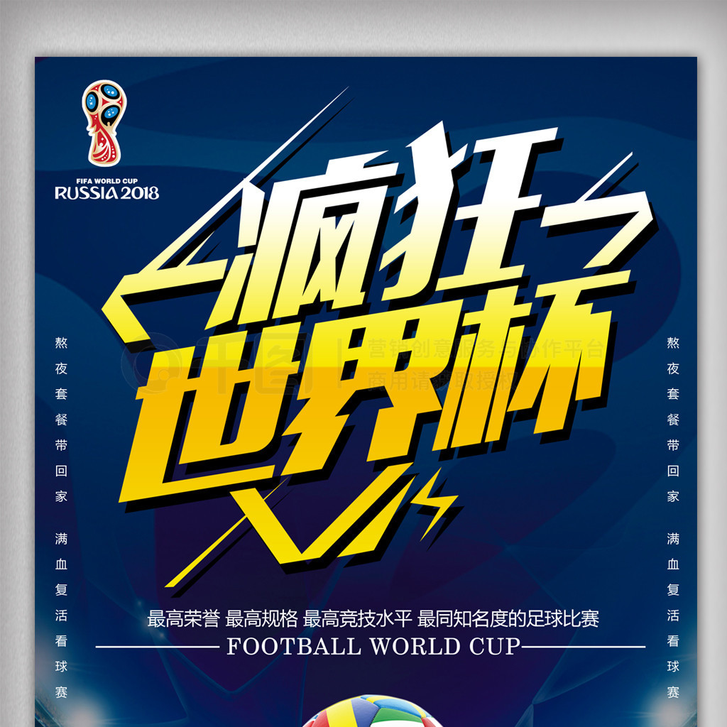 复之路拒绝