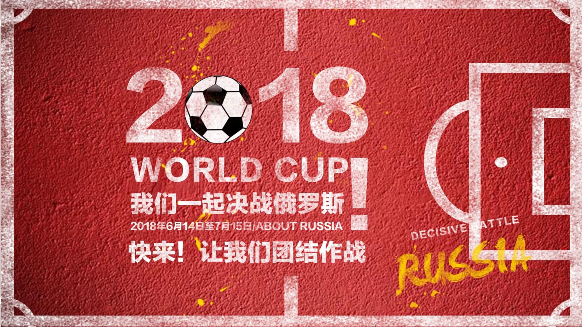 有潜力的球