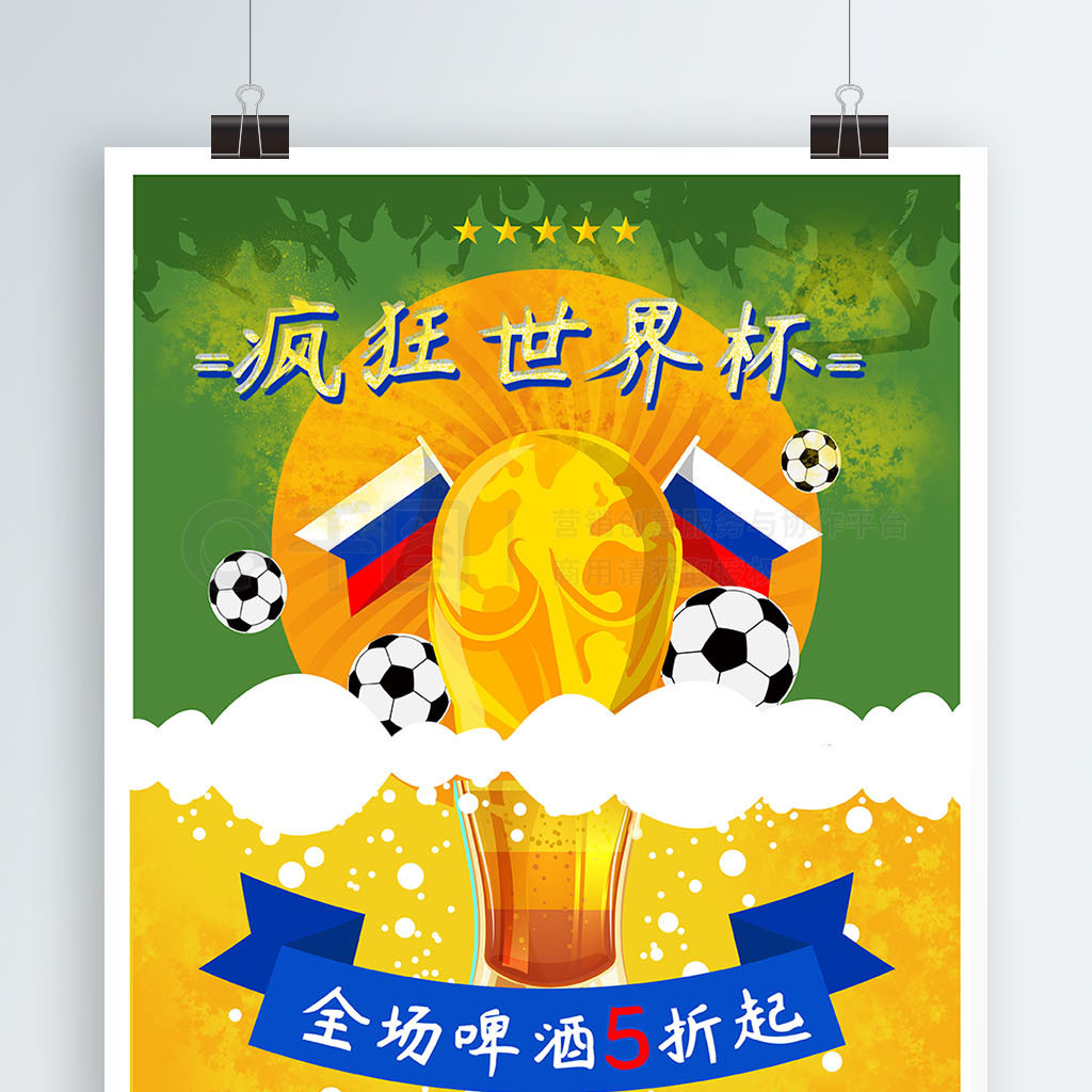 仅是加