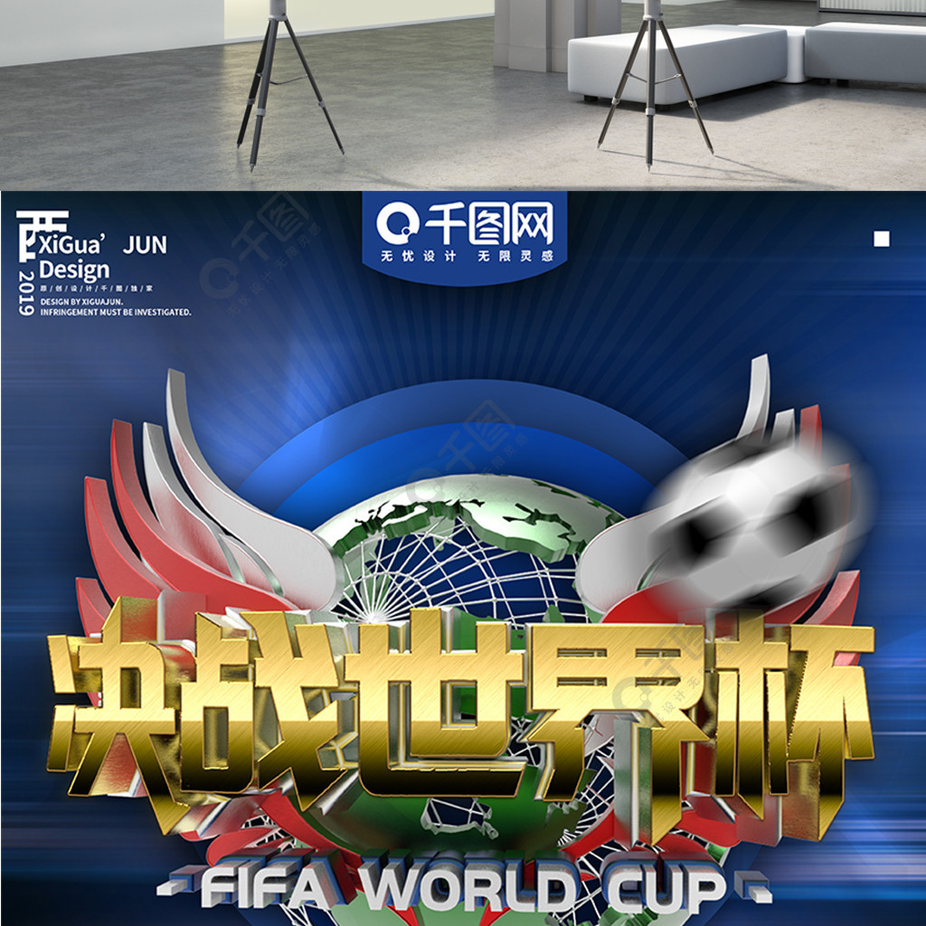 楚这里的球