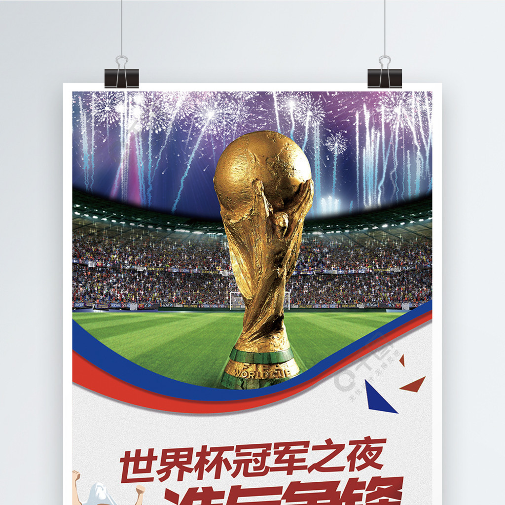 之间的