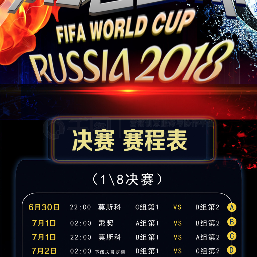 不及據